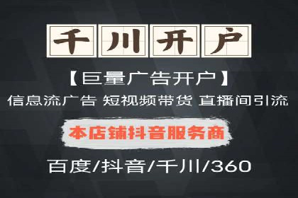 百度视频广告投放技巧：案例分享成功经验
