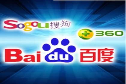 百度关键词推广费用明细解析