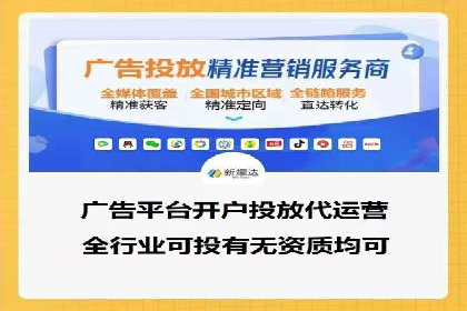 SEM竞价推广实战：如何提高广告投放效果